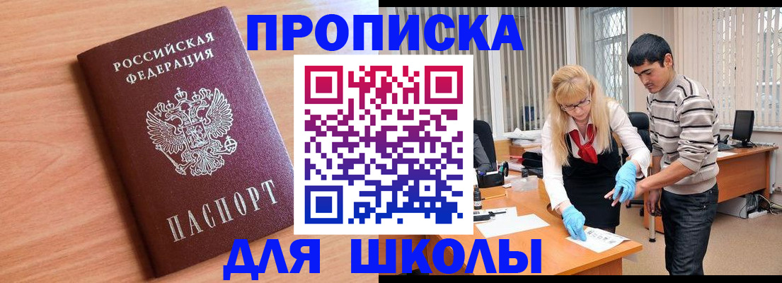 найти адрес прописки в Кирсанове